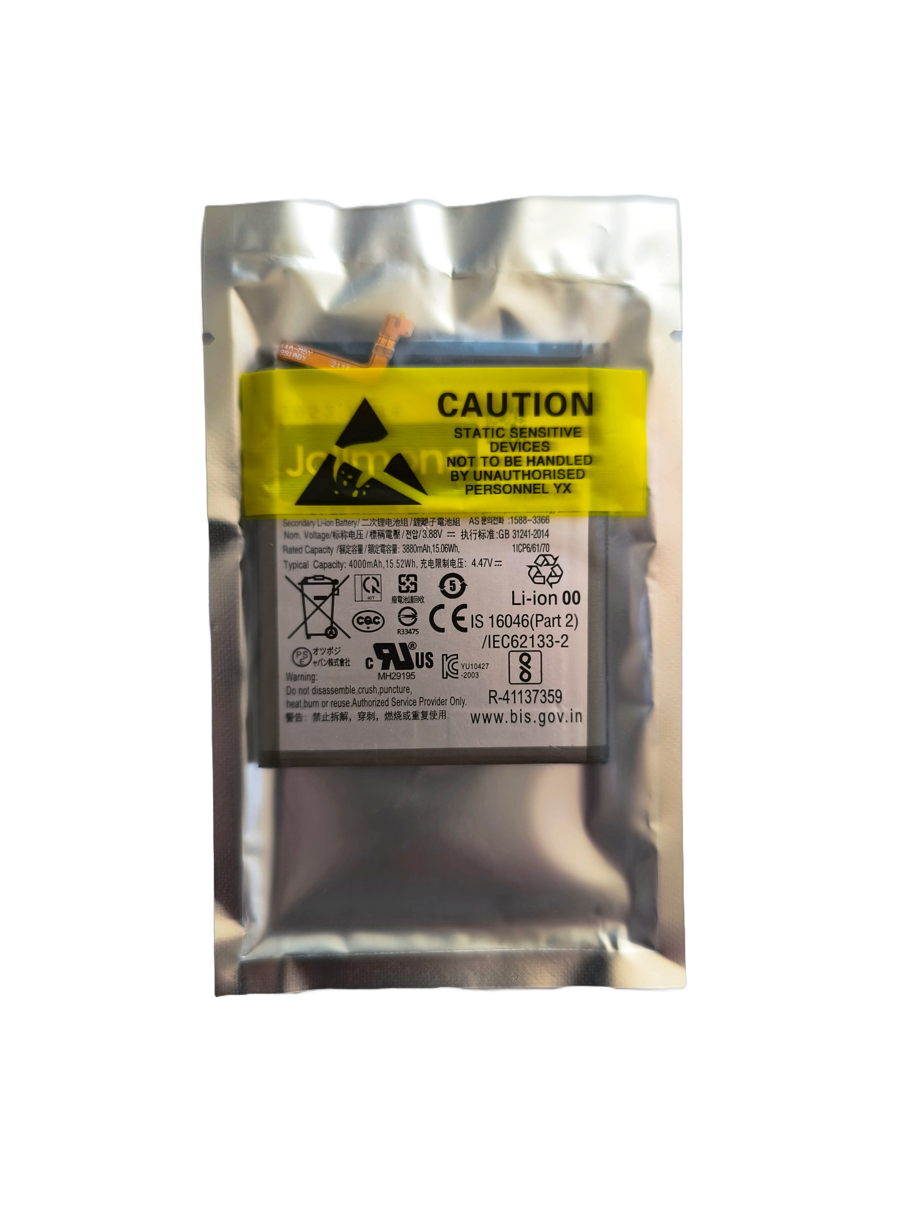 Оригинална Батерия за Samsung Galaxy S21 (EB-BG991ABY) – 4000mAh