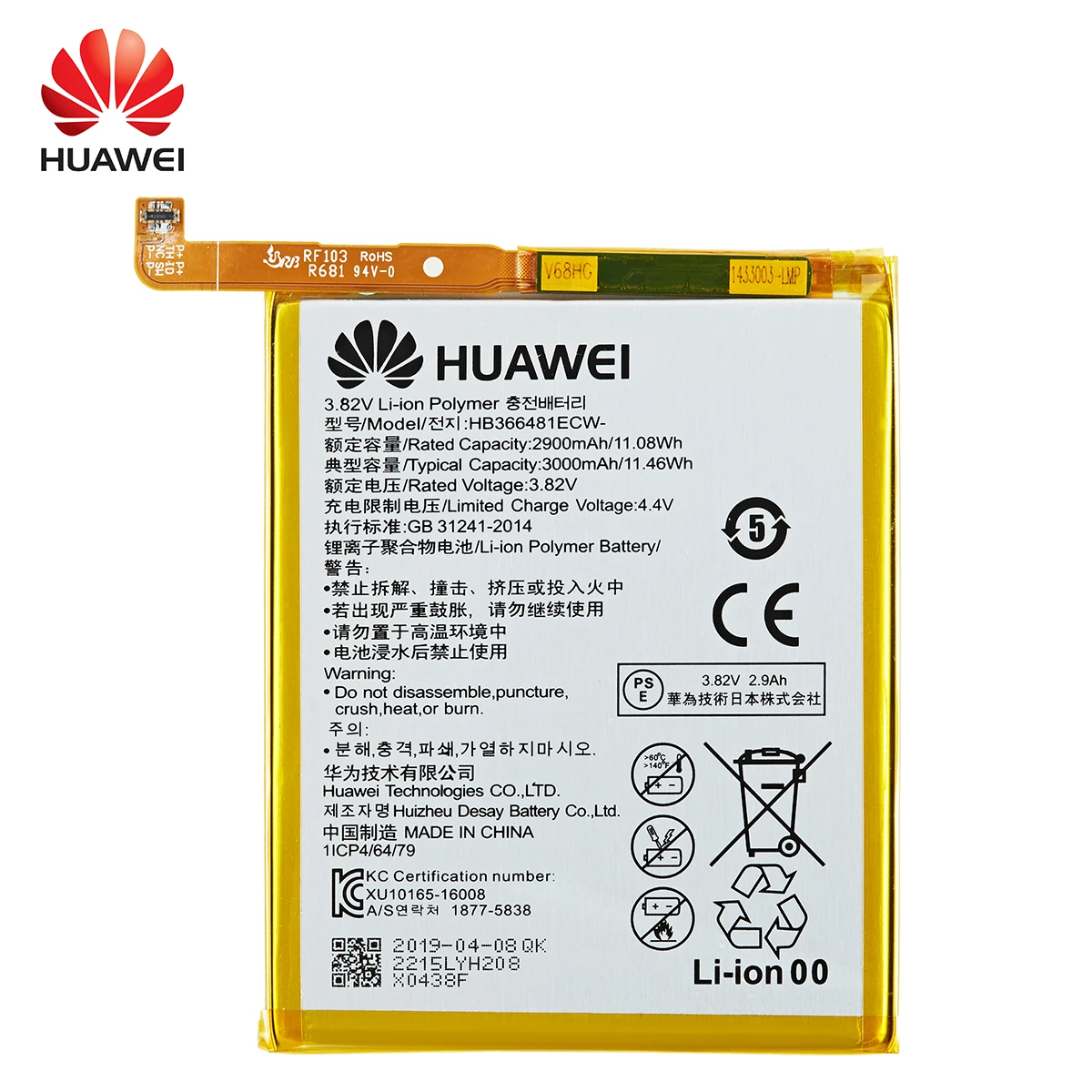 Оригинална Батерия HB366481ECW за Huawei