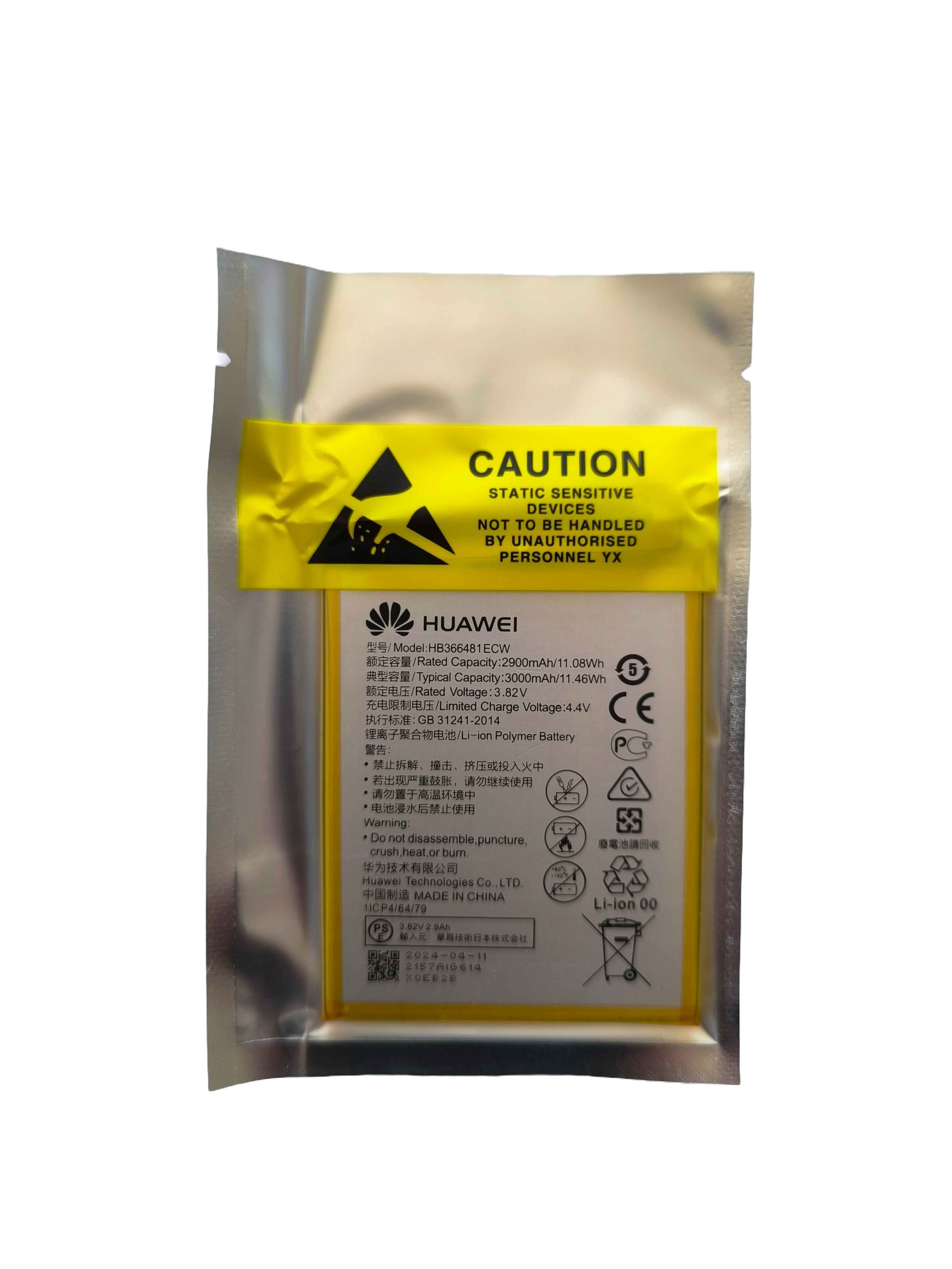 Оригинална Батерия HB366481ECW за Huawei P9, P10 Lite, Honor 8 – 3000mAh