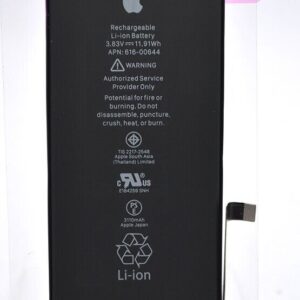 Батерия Iphone 11