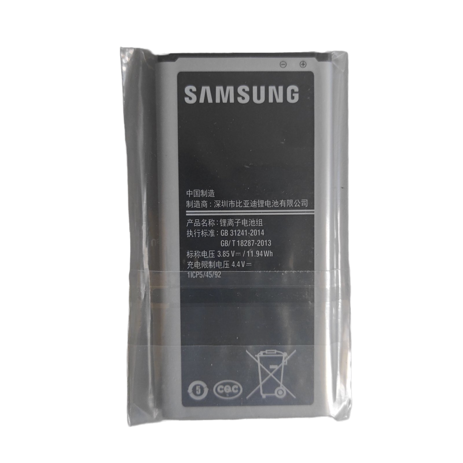 Батерия Samsung Galaxy J5 2016