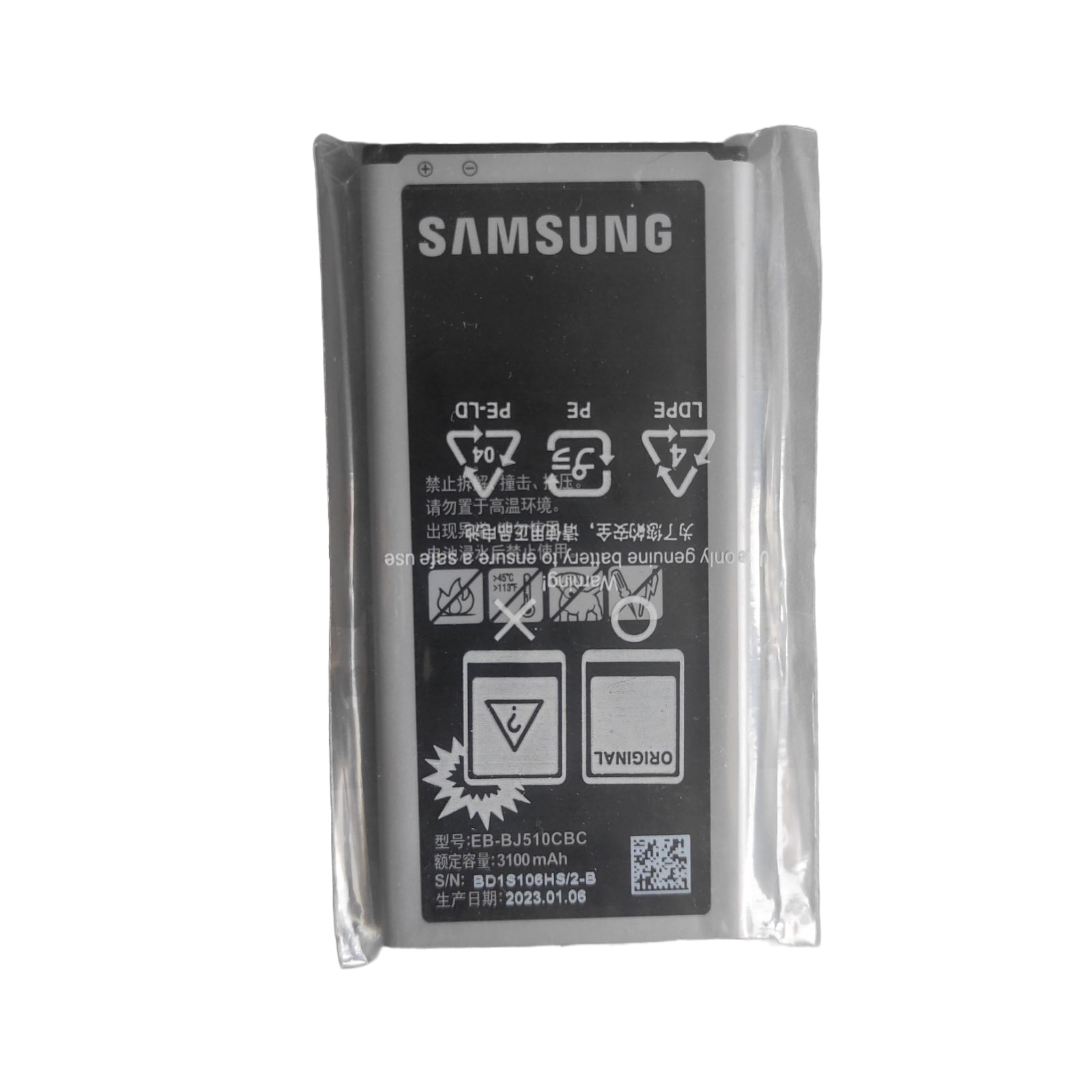 Батерия Samsung Galaxy J5 2016