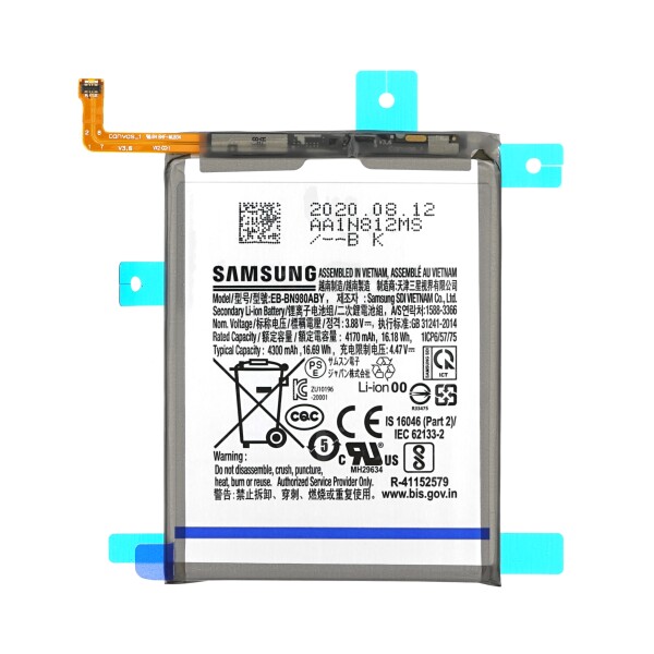 Батерия Samsung Galaxy Note 20 (EB-BN980ABY)