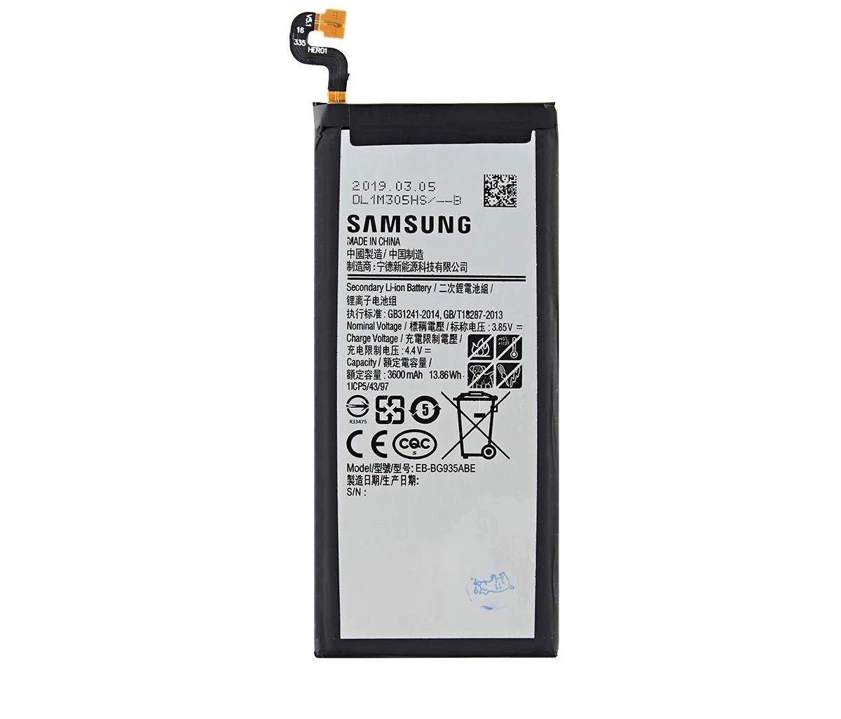 Батерия Samsung Galaxy S7 EDGE