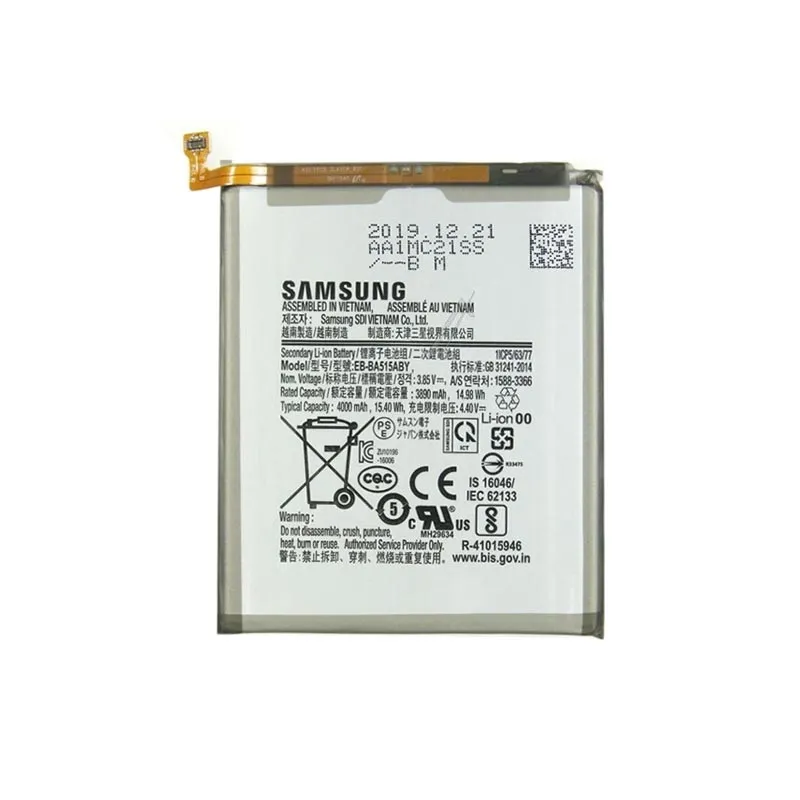 Батерия за Samsung Galaxy A51