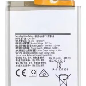 Батерия Samsung Galaxy M01 SM-M015F (HQ-61N)